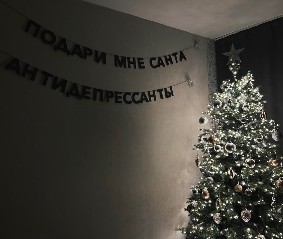 Фотография покупателя: Гирлянды