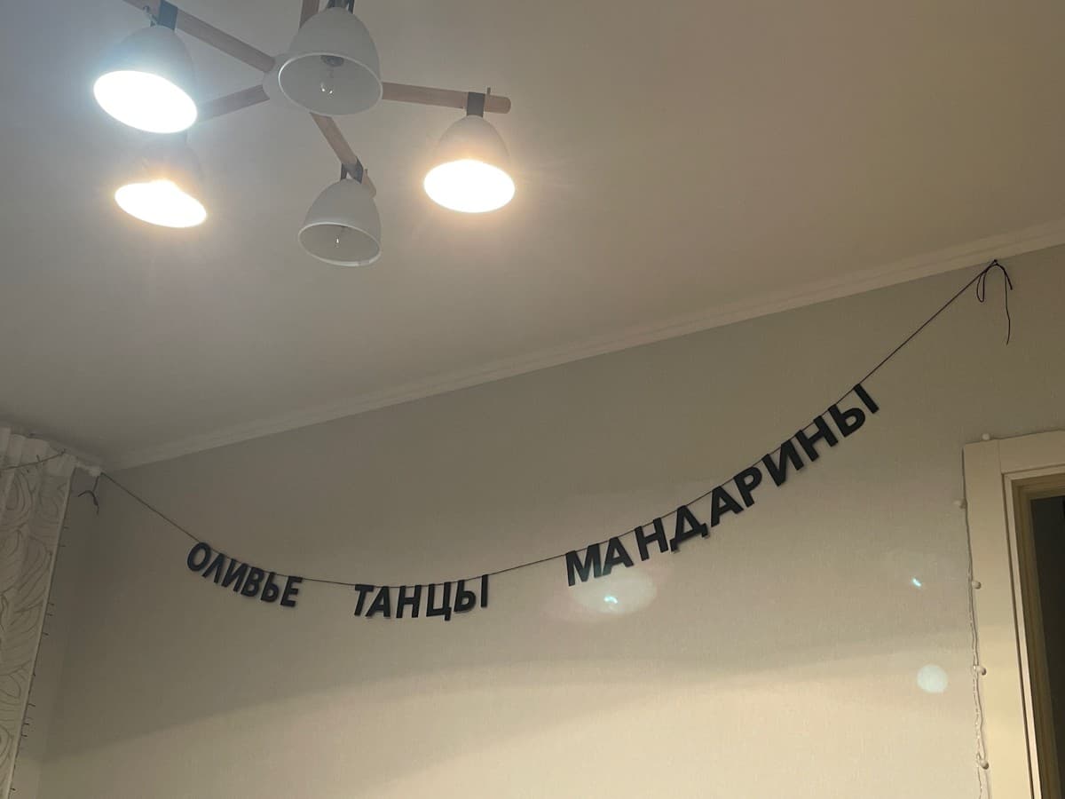 Фотография покупателя: Гирлянды