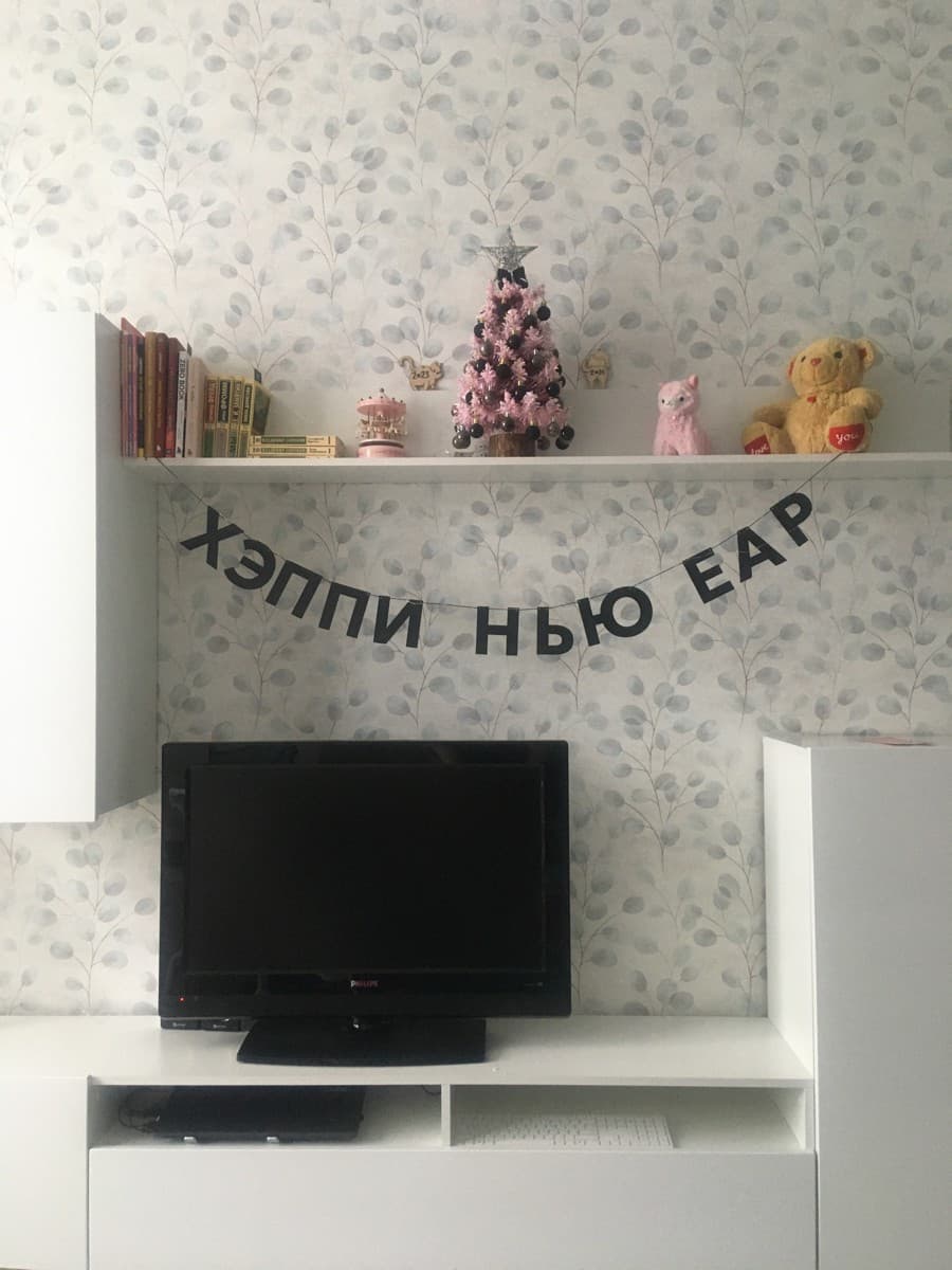Фотография покупателя: Гирлянды