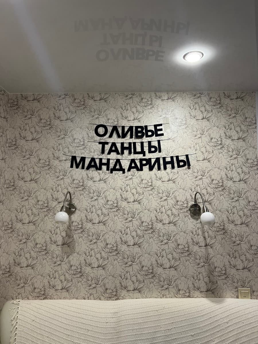 Фотография покупателя: Гирлянды