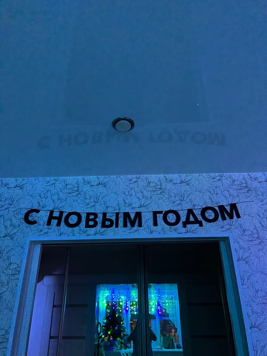 Фотография покупателя: Гирлянды