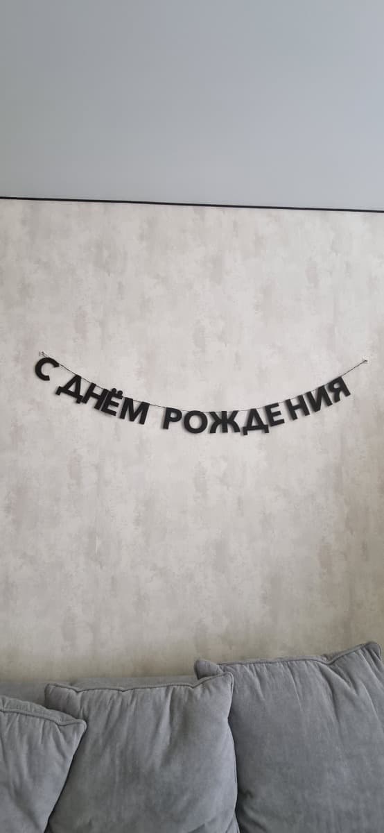 Фотография покупателя: Гирлянды