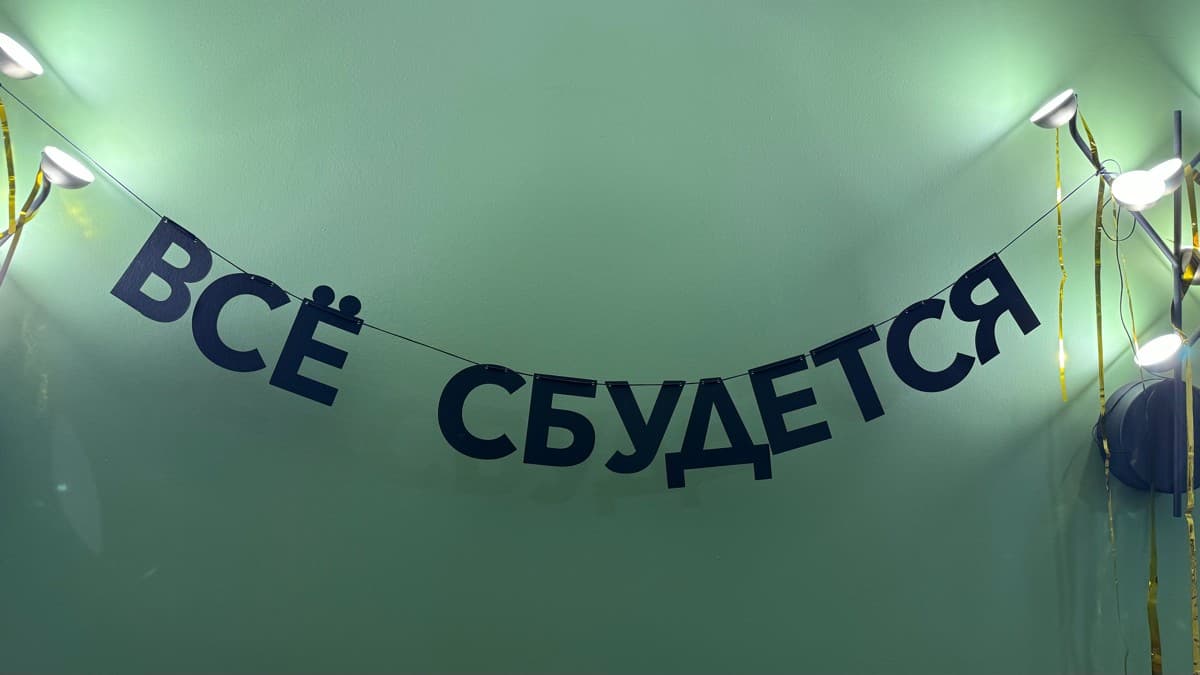 Фотография покупателя: Гирлянды
