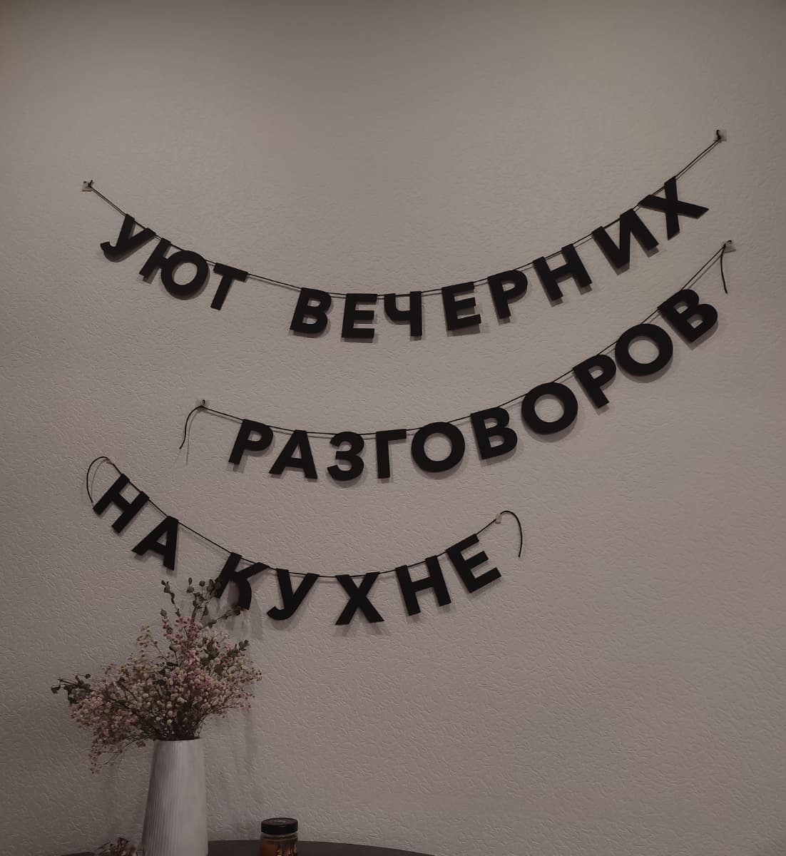 Фотография покупателя: Гирлянды