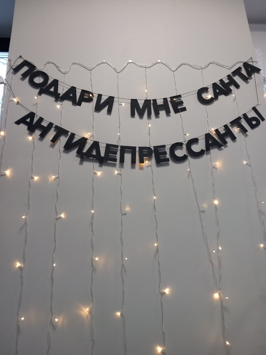 Фотография покупателя: Гирлянды