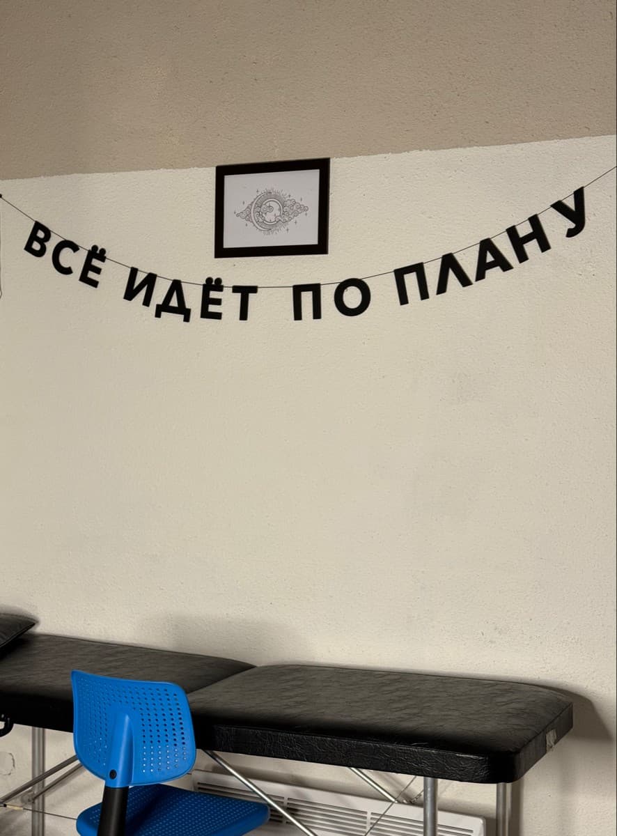 Фотография покупателя: Гирлянды