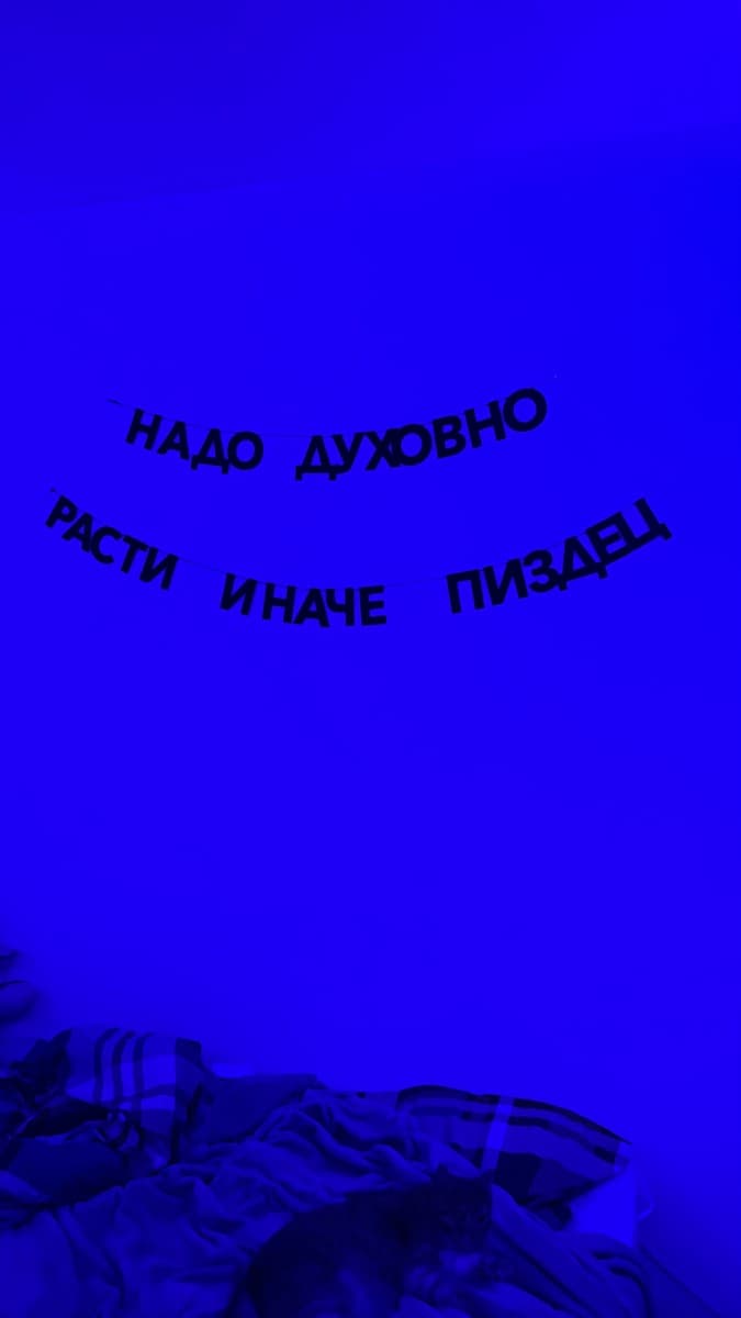 Фотография покупателя: Гирлянды