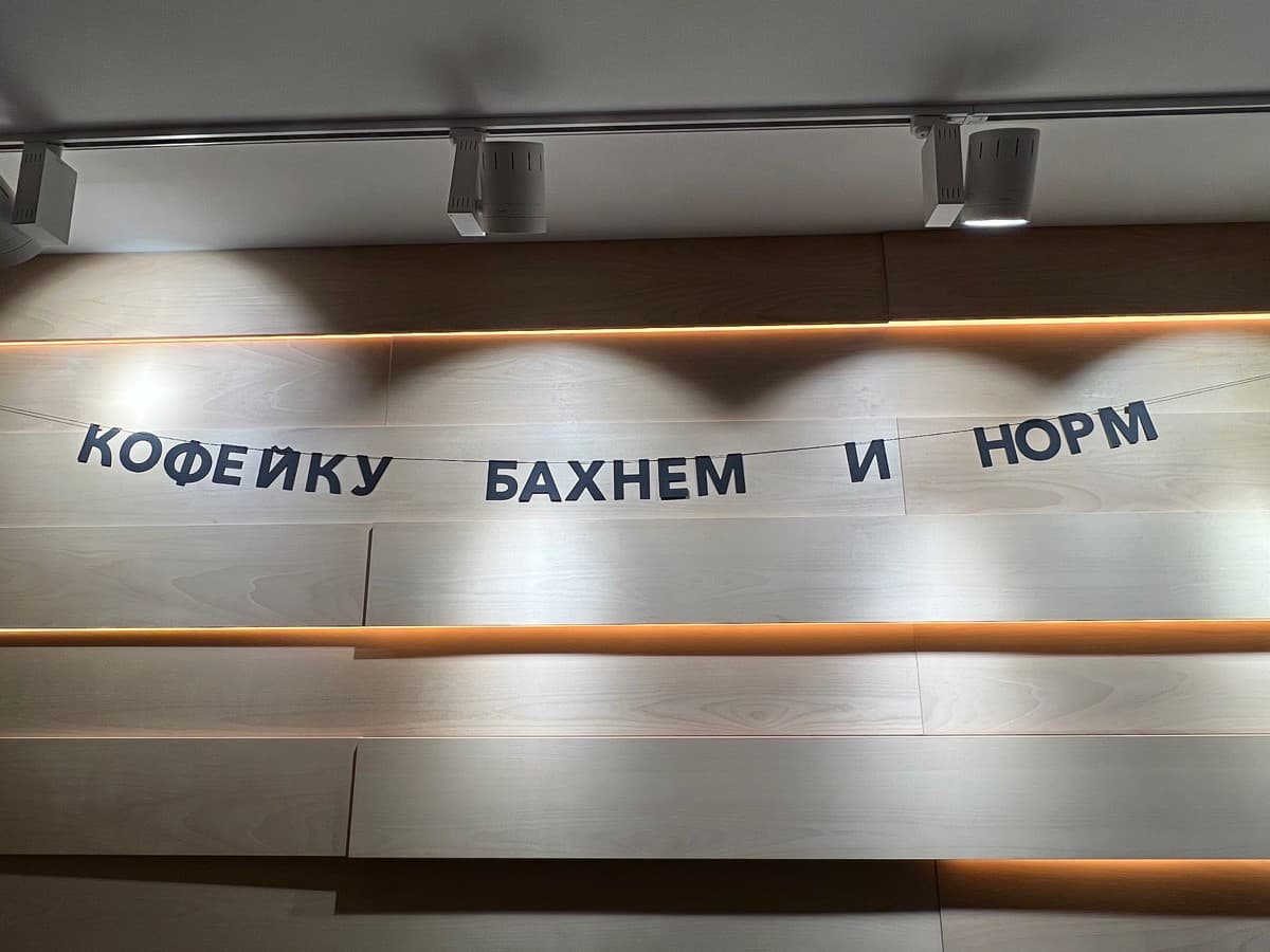 Фотография покупателя: Гирлянды