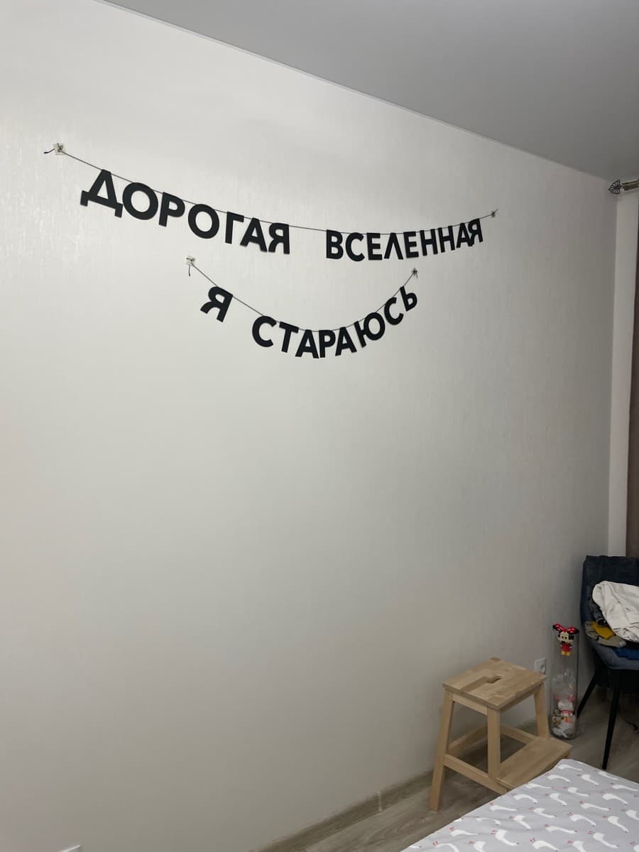 Фотография покупателя: Гирлянды