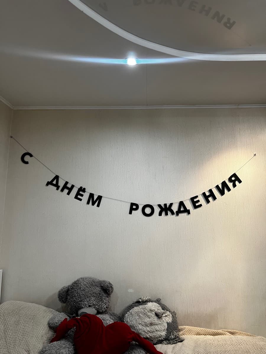 Фотография покупателя: Гирлянды