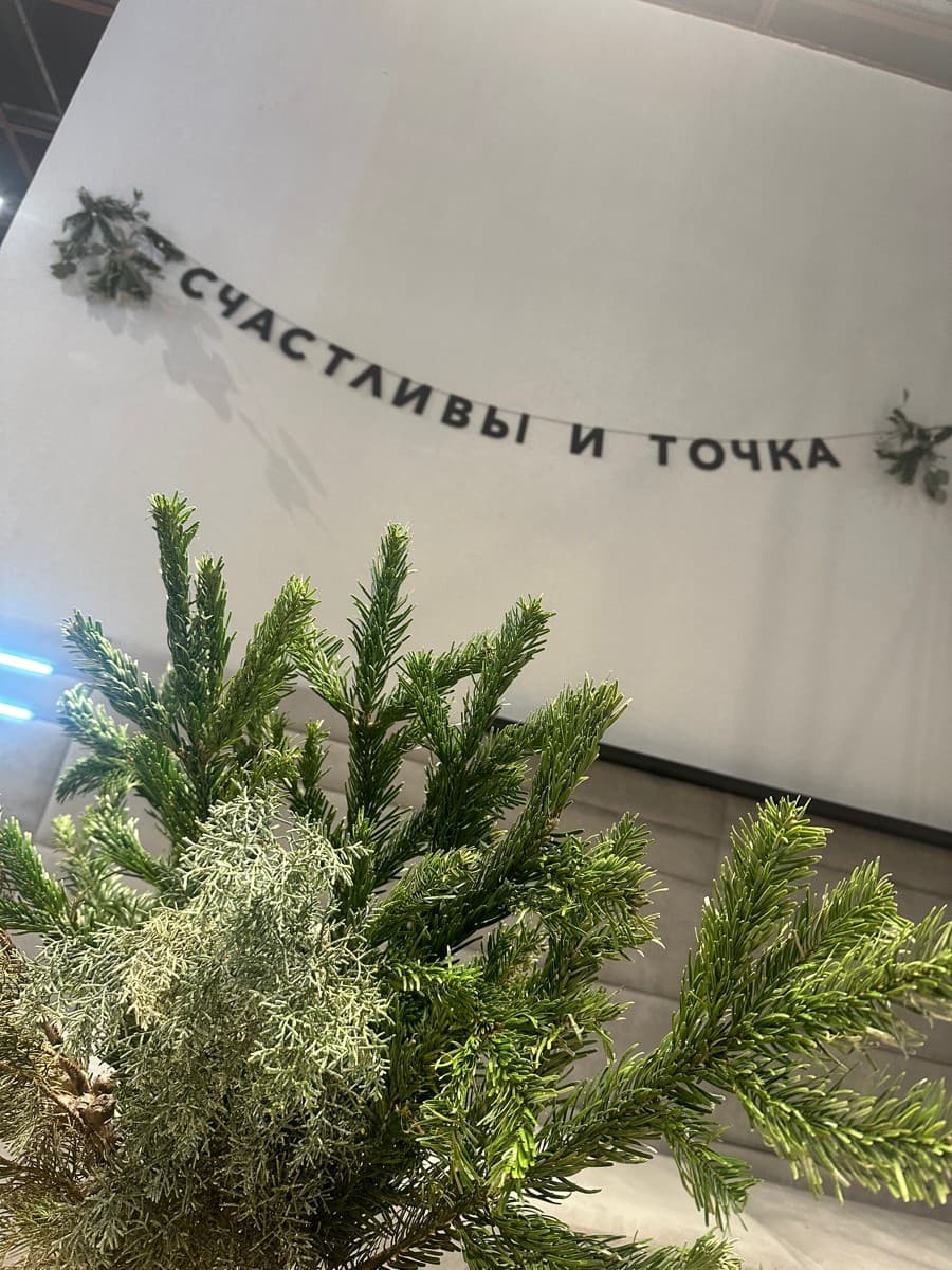 Фотография покупателя: Гирлянды