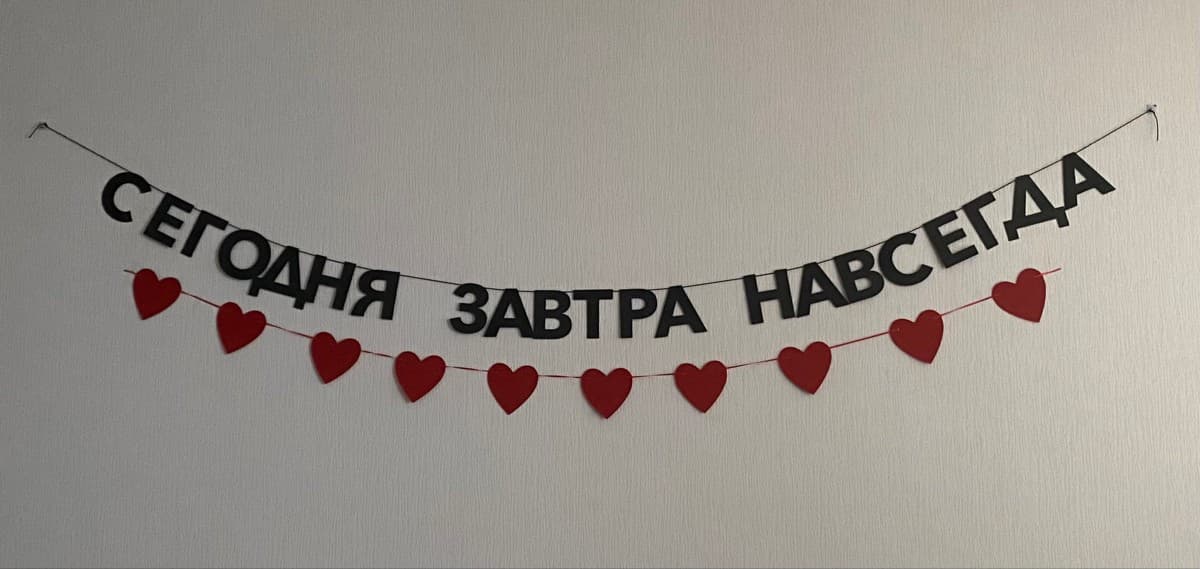 Фотография покупателя: Гирлянды