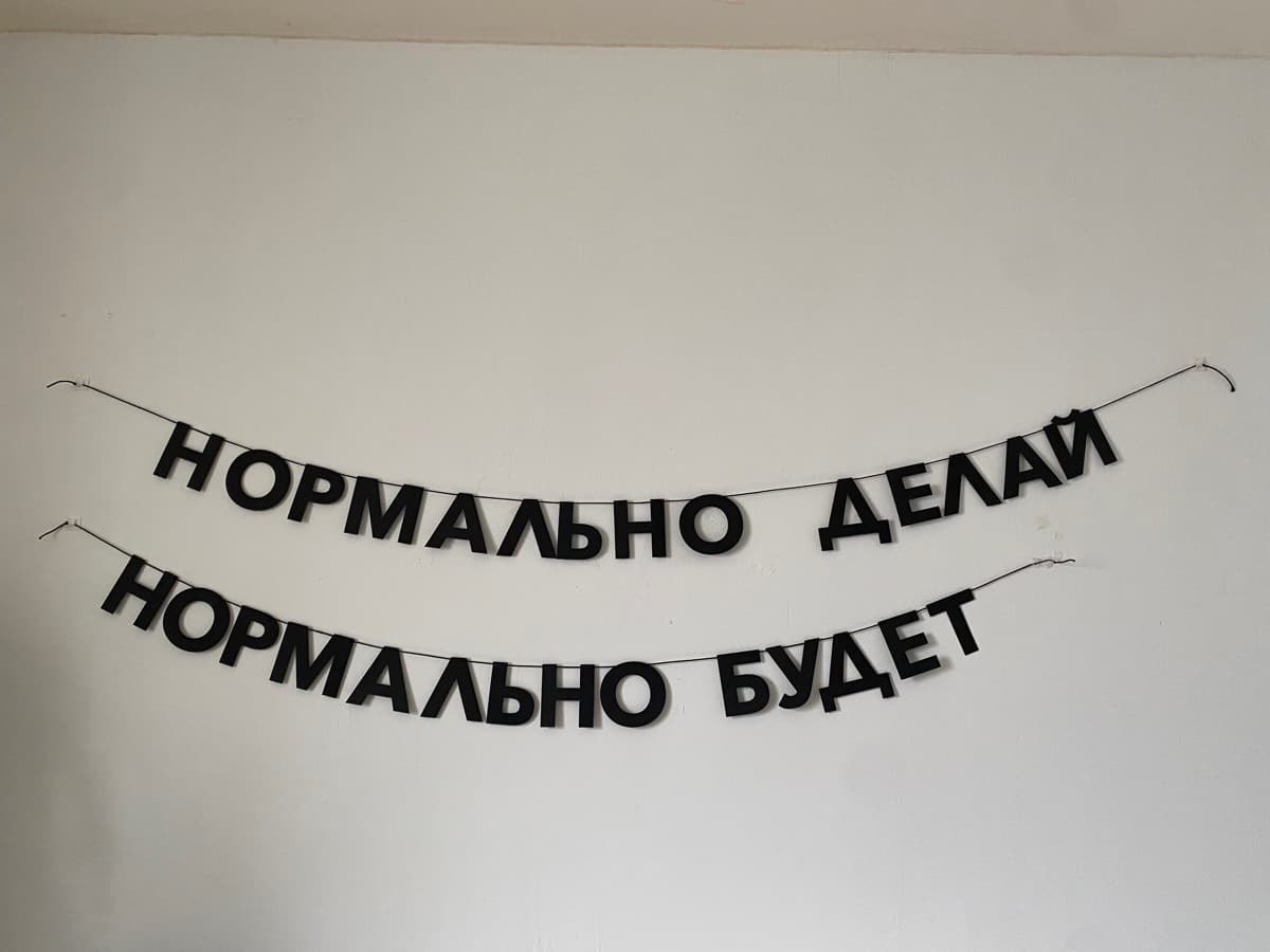 Фотография покупателя: Гирлянды