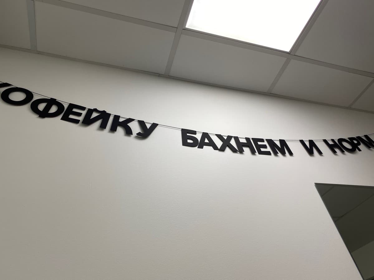 Фотография покупателя: Гирлянды