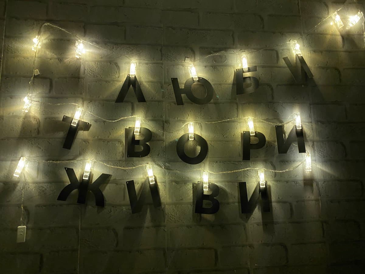 Фотография покупателя: Гирлянды