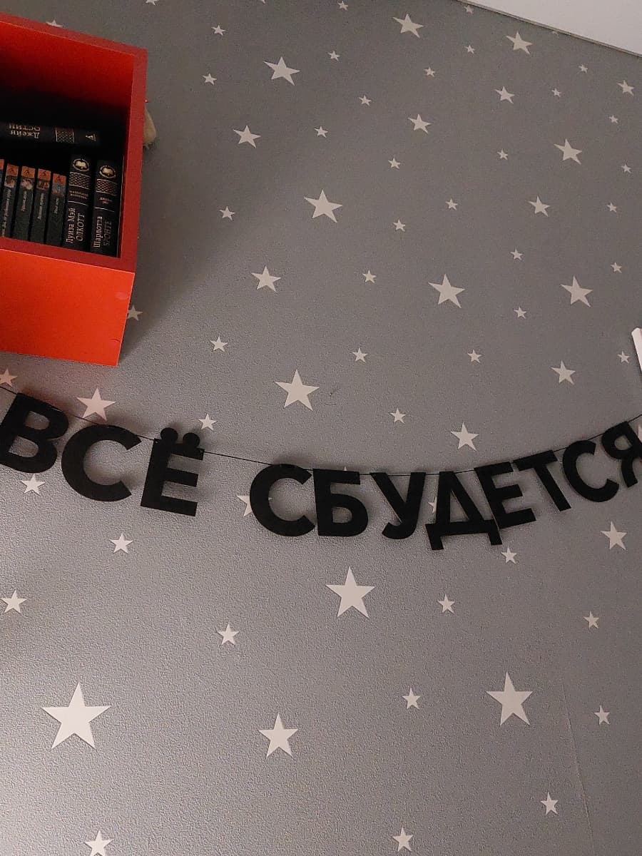 Фотография покупателя: Гирлянды
