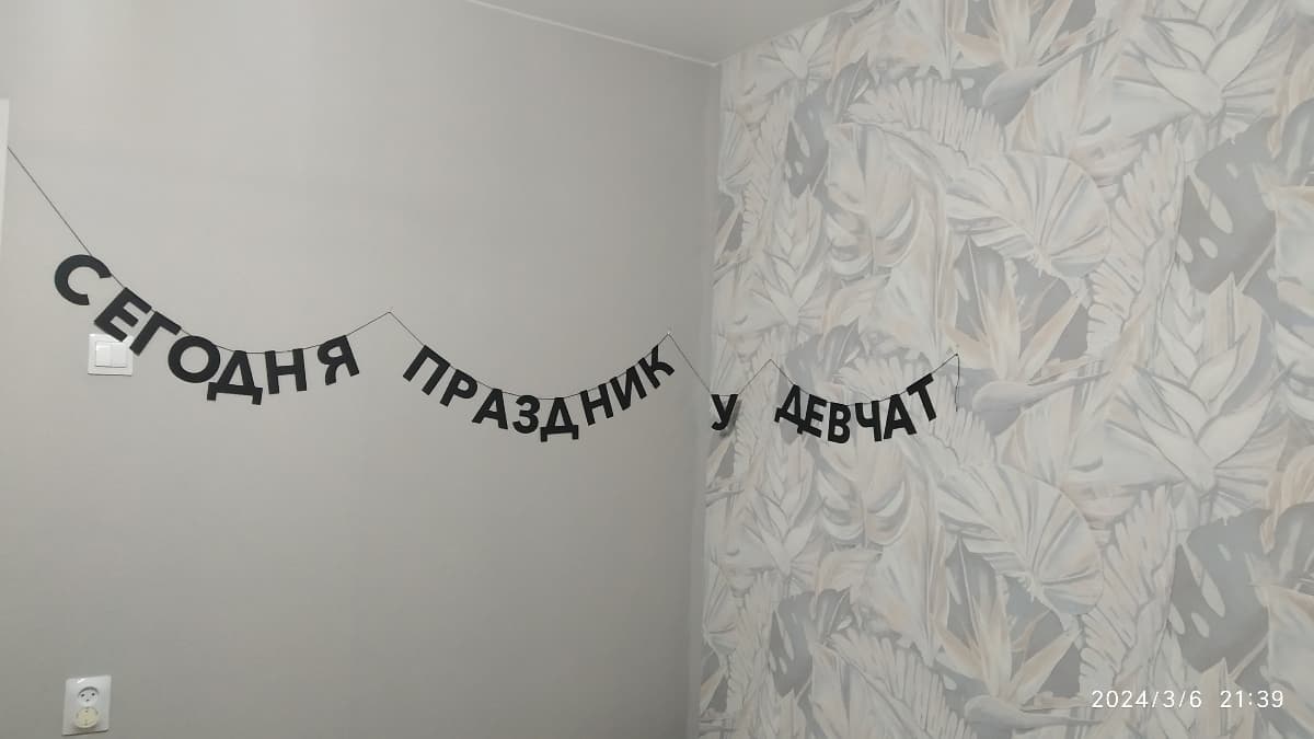 Фотография покупателя: Гирлянды