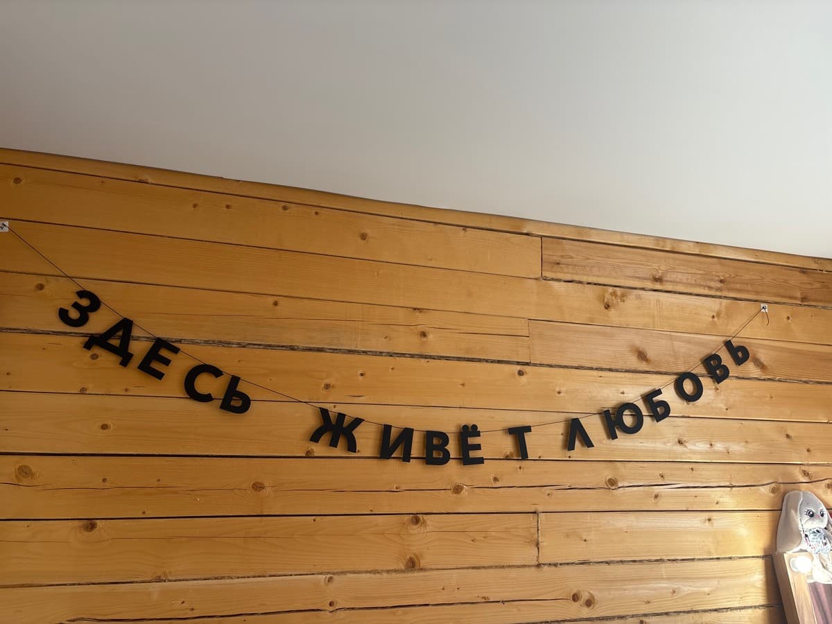 Фотография покупателя: Гирлянды