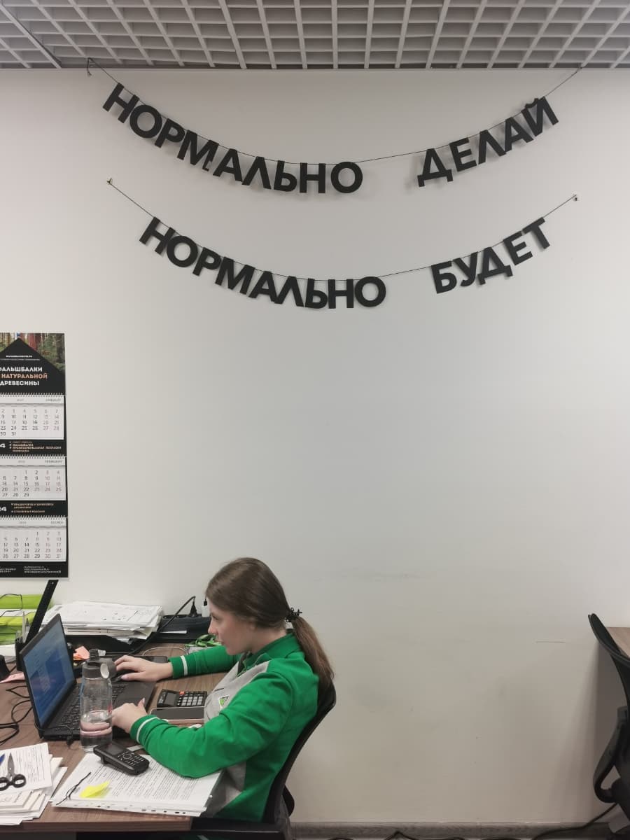 Фотография покупателя: Гирлянды