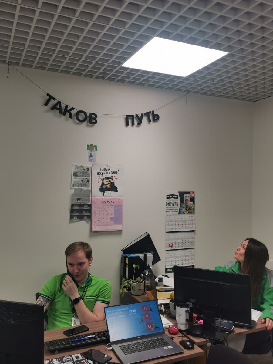 Фотография покупателя: Гирлянды