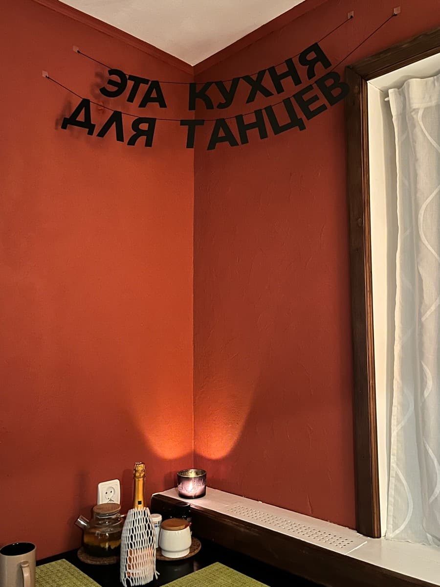 Фотография покупателя: Гирлянды