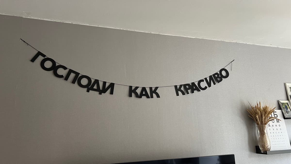 Фотография покупателя: Гирлянды