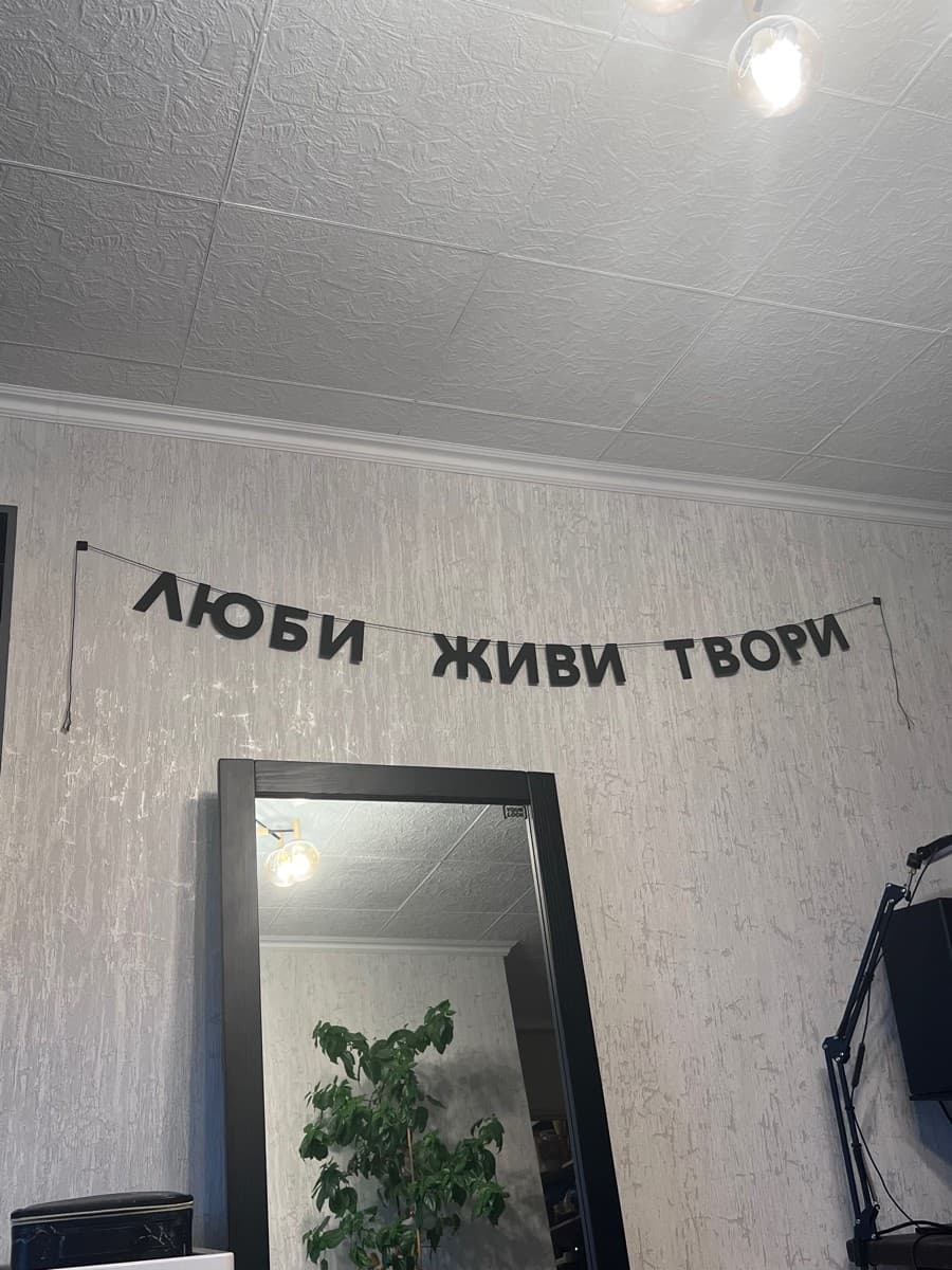 Фотография покупателя: Гирлянды