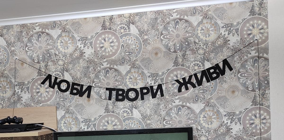 Фотография покупателя: Гирлянды