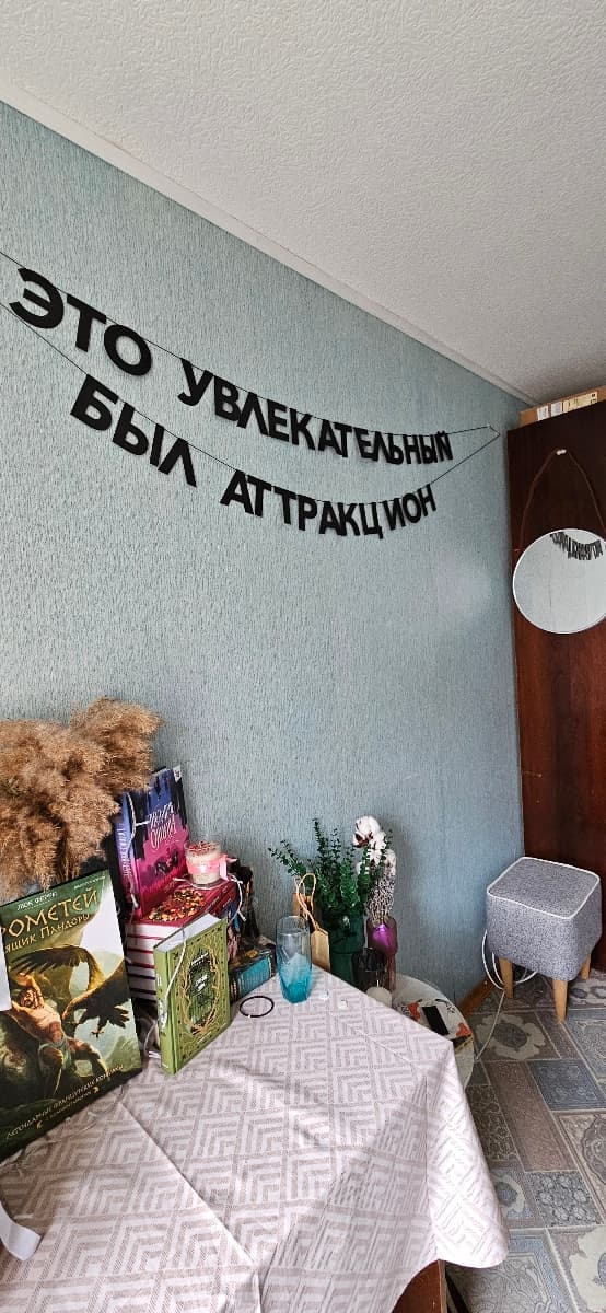 Фотография покупателя: Гирлянды