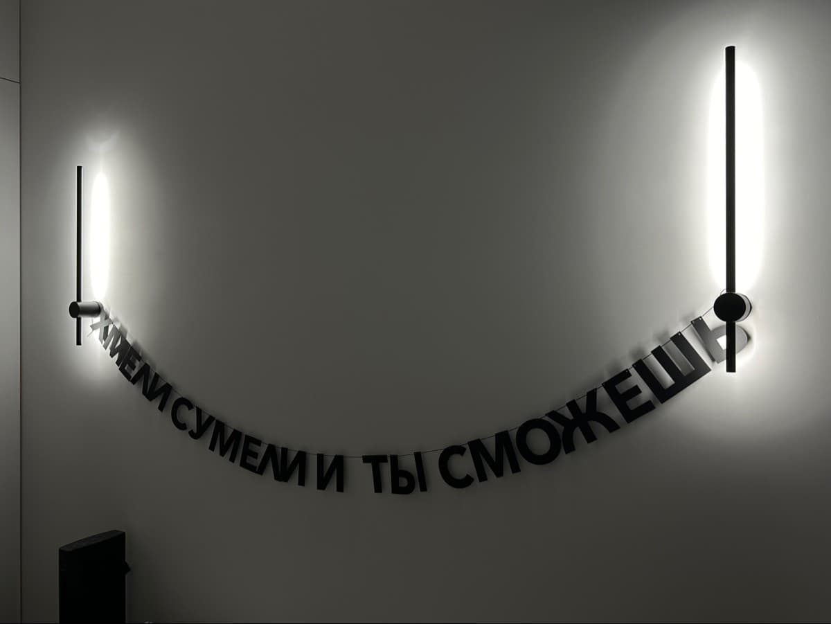 Фотография покупателя: Гирлянды