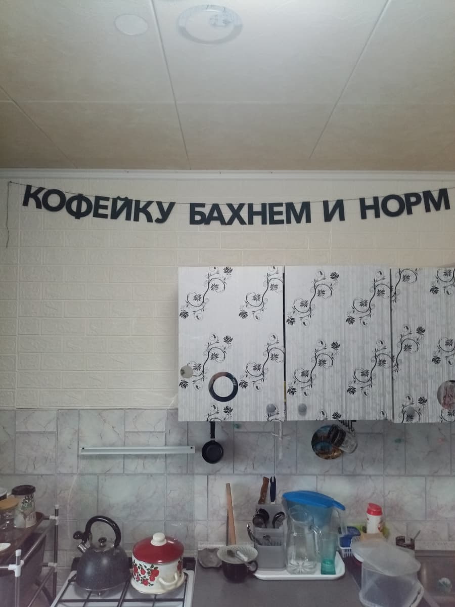Фотография покупателя: Гирлянды