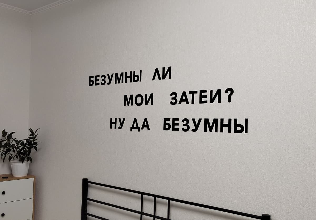 Фотография покупателя: Гирлянды