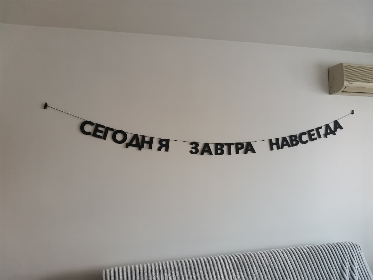 Фотография покупателя: Гирлянды
