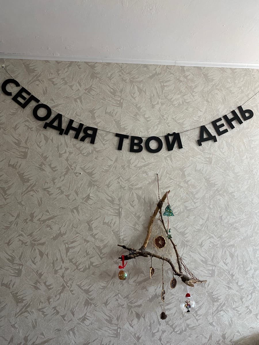 Фотография покупателя: Гирлянды