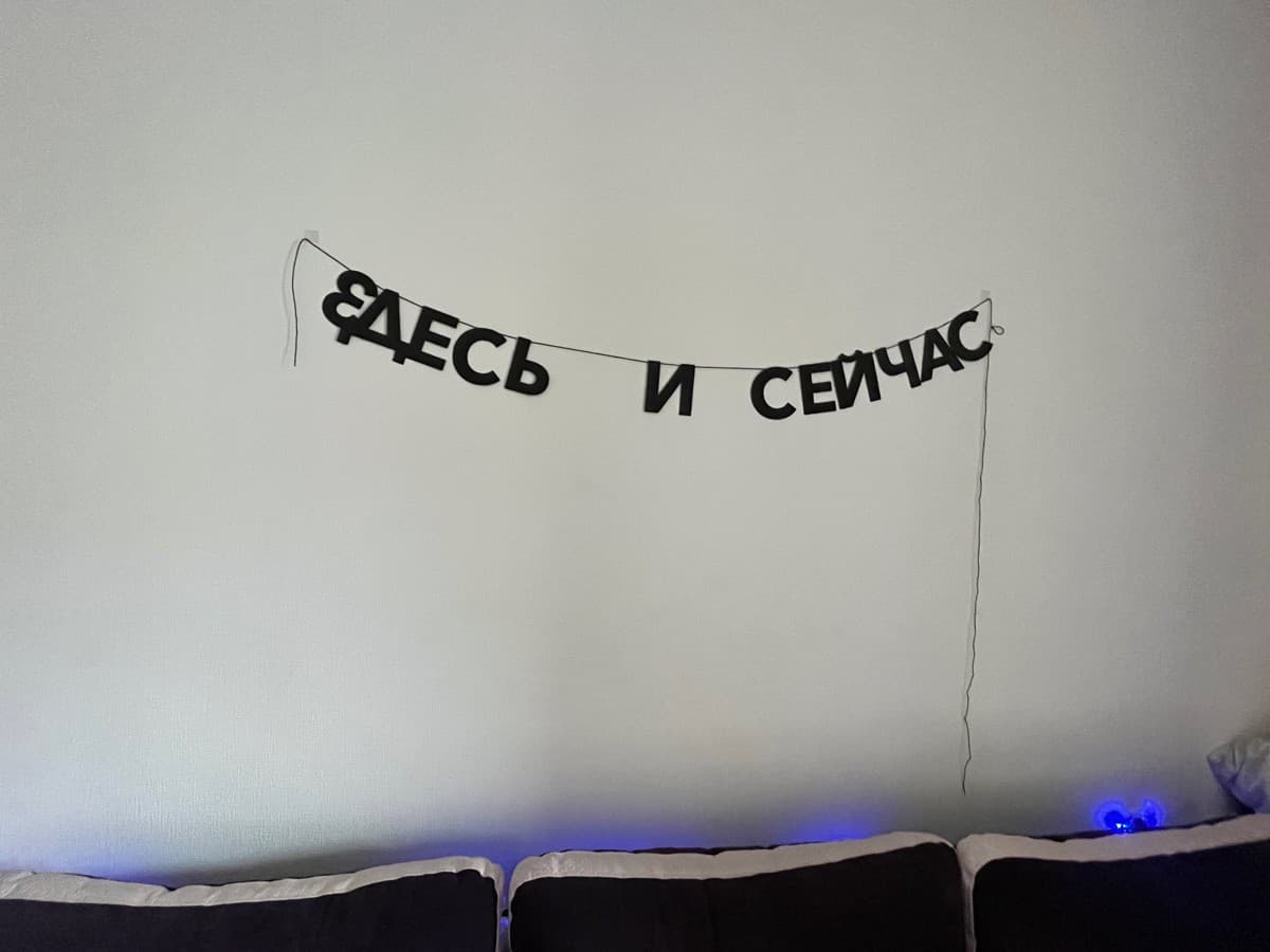 Фотография покупателя: Гирлянды