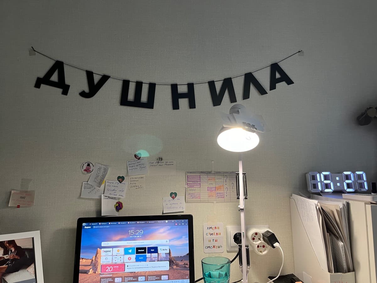 Фотография покупателя: Гирлянды