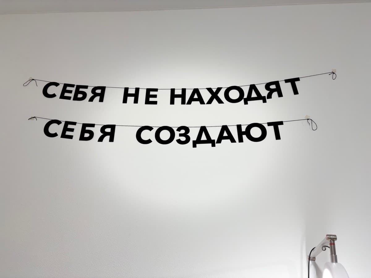 Фотография покупателя: Гирлянды