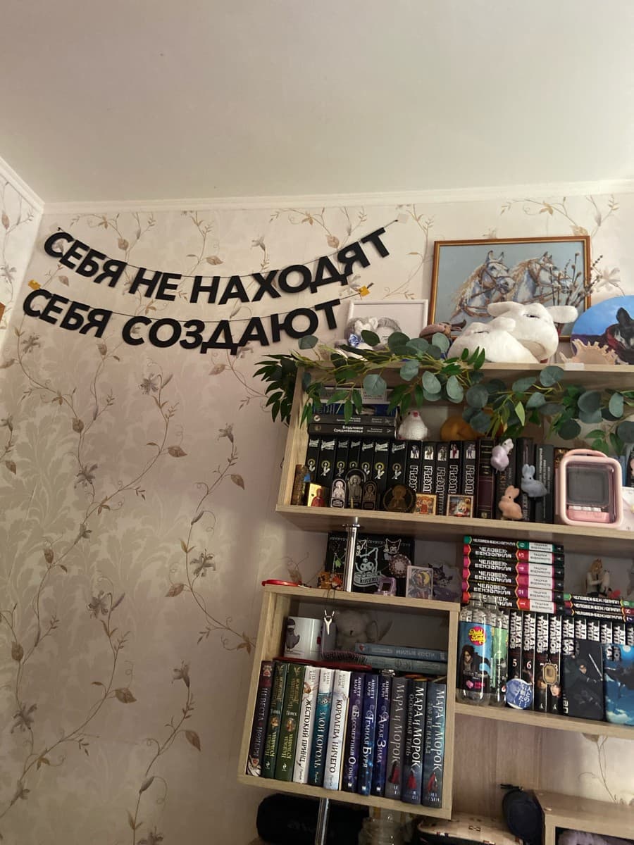 Фотография покупателя: Гирлянды