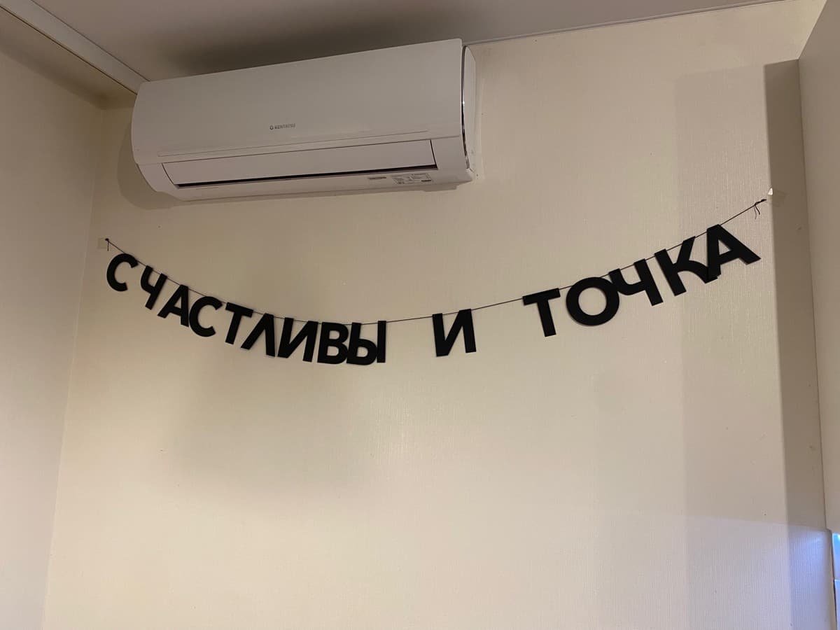 Фотография покупателя: Гирлянды