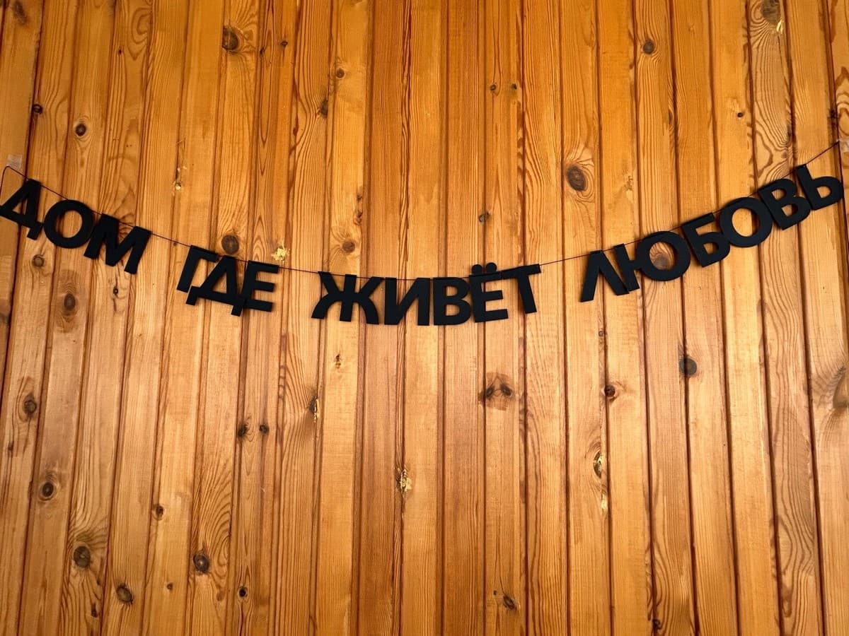 Фотография покупателя: Гирлянды