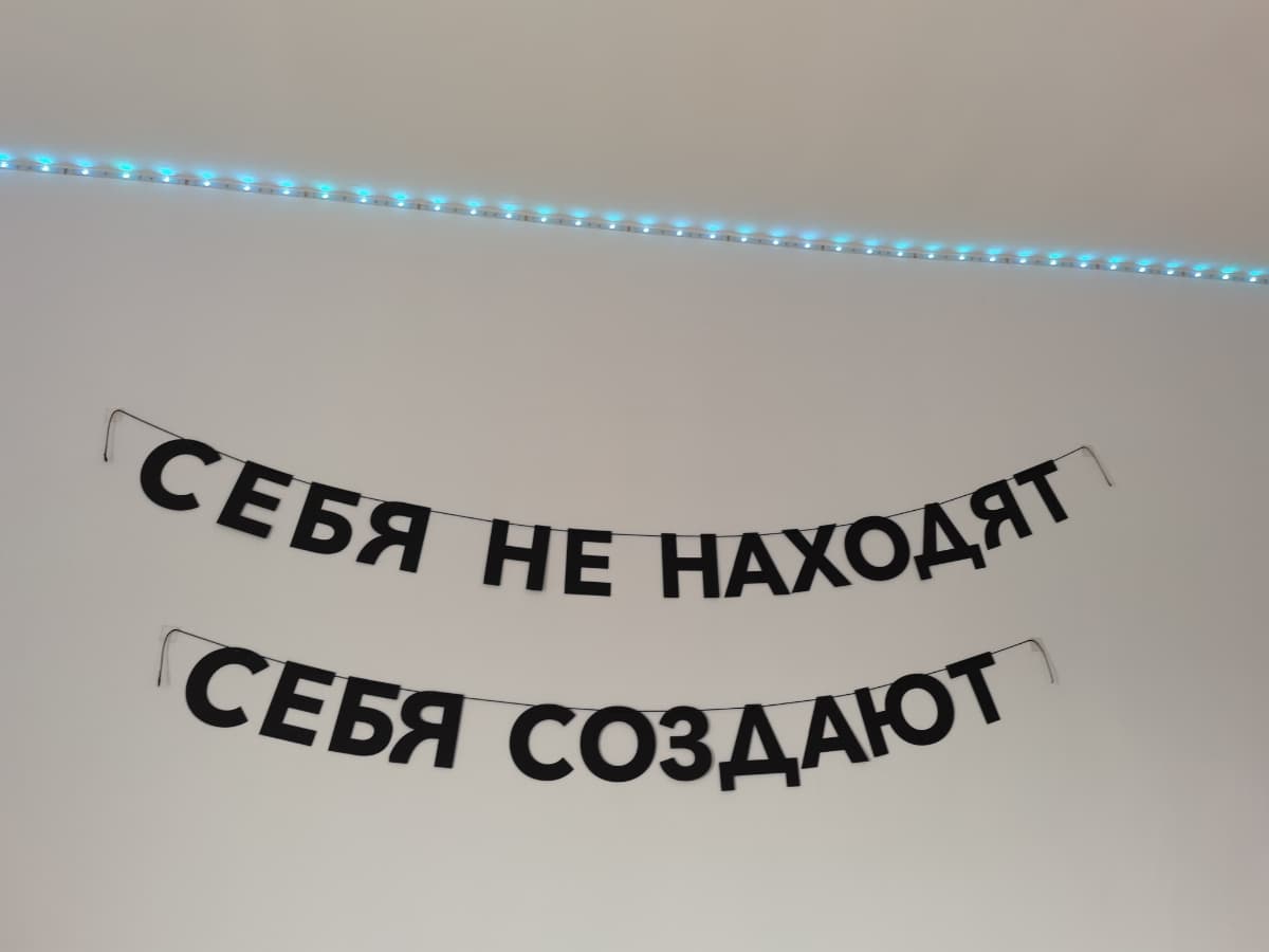Фотография покупателя: Гирлянды
