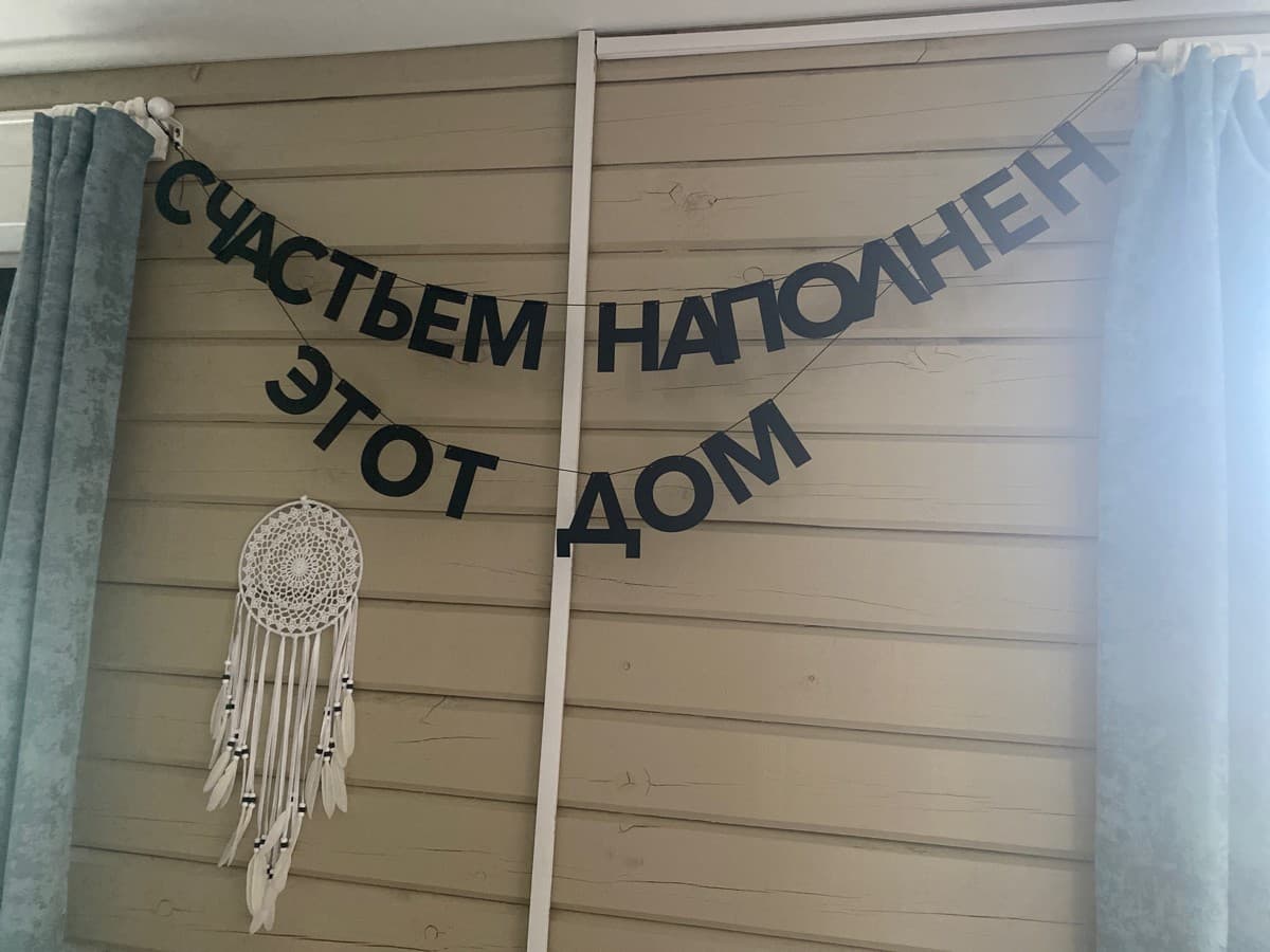 Фотография покупателя: Гирлянды