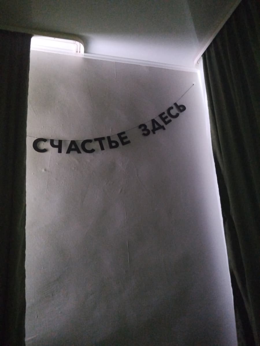 Фотография покупателя: Гирлянды