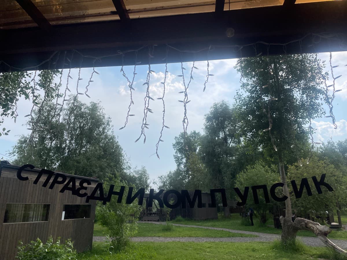 Фотография покупателя: Гирлянды