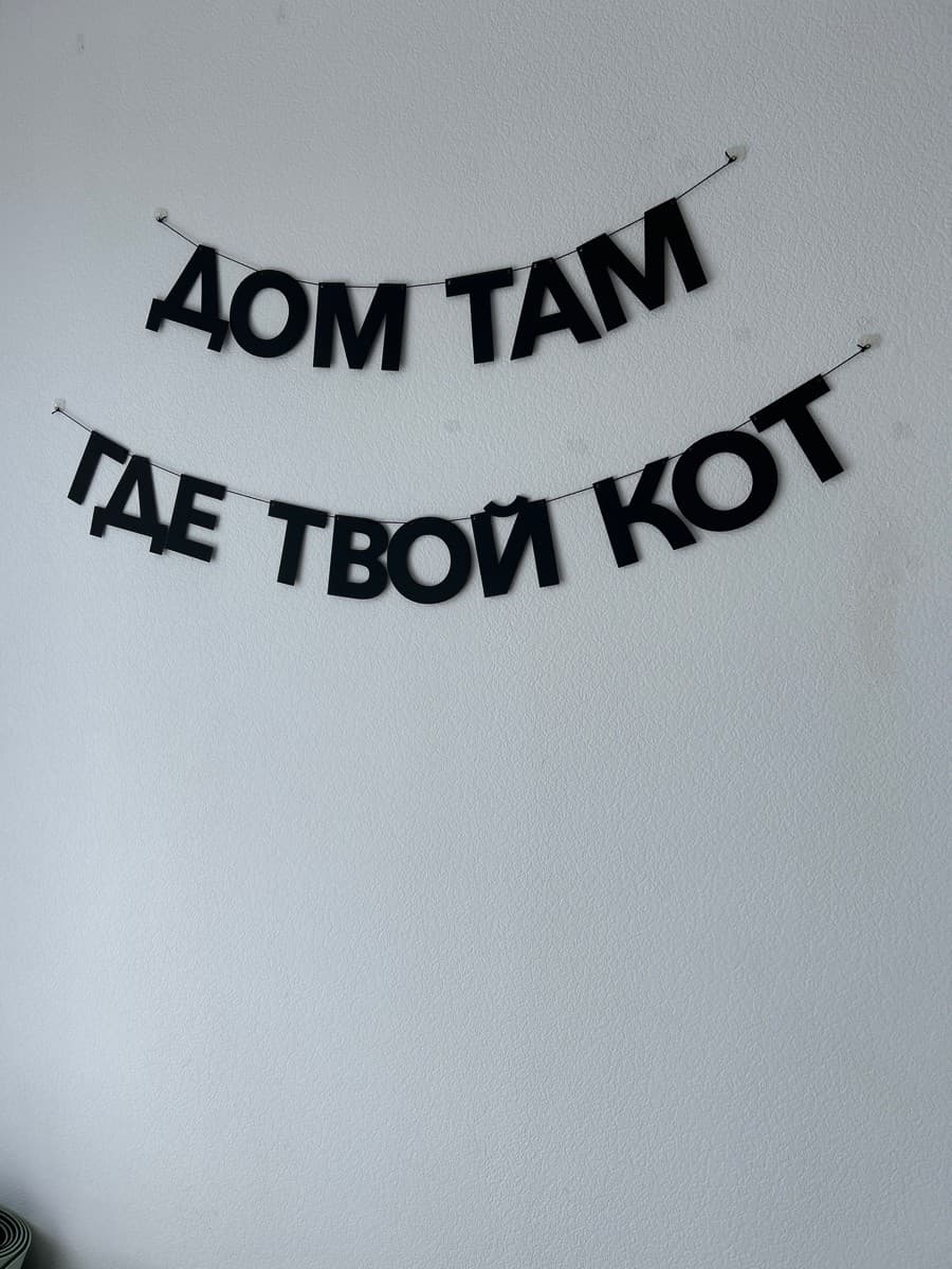 Фотография покупателя: Гирлянды