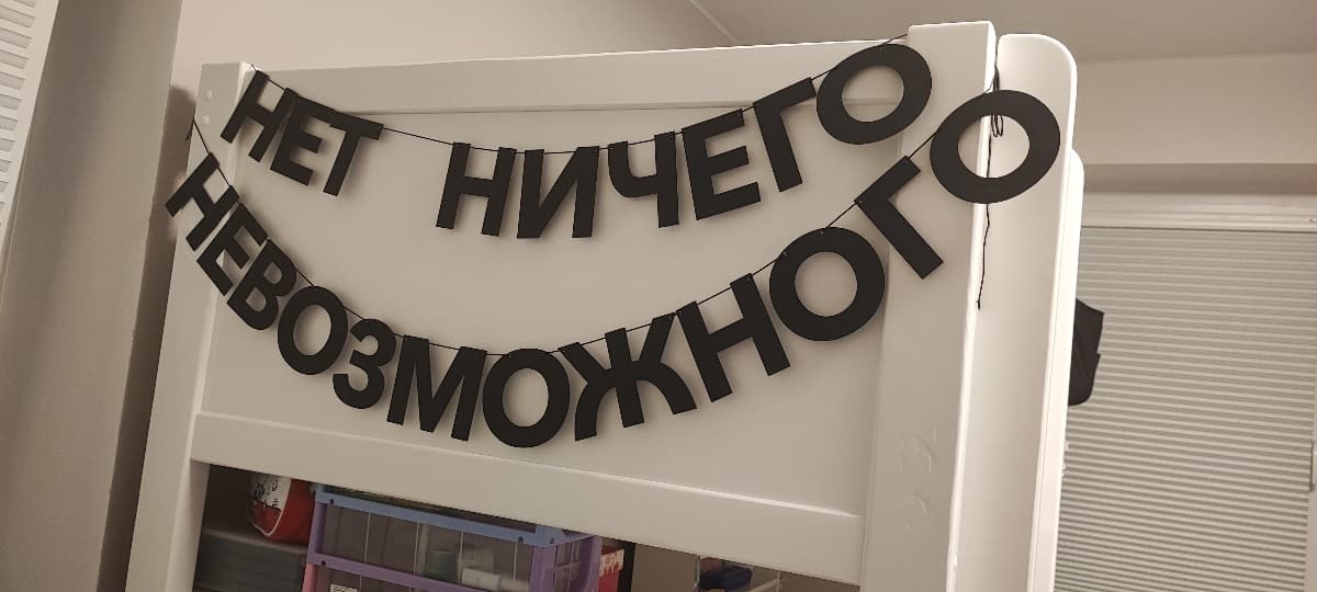 Фотография покупателя: Гирлянды