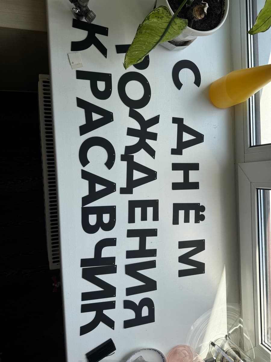 Фотография покупателя: Гирлянды