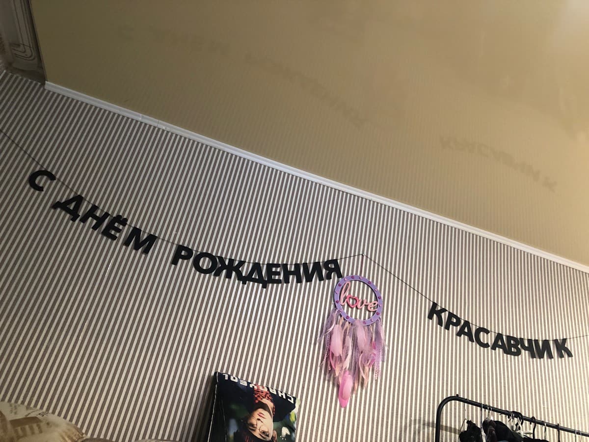 Фотография покупателя: Гирлянды
