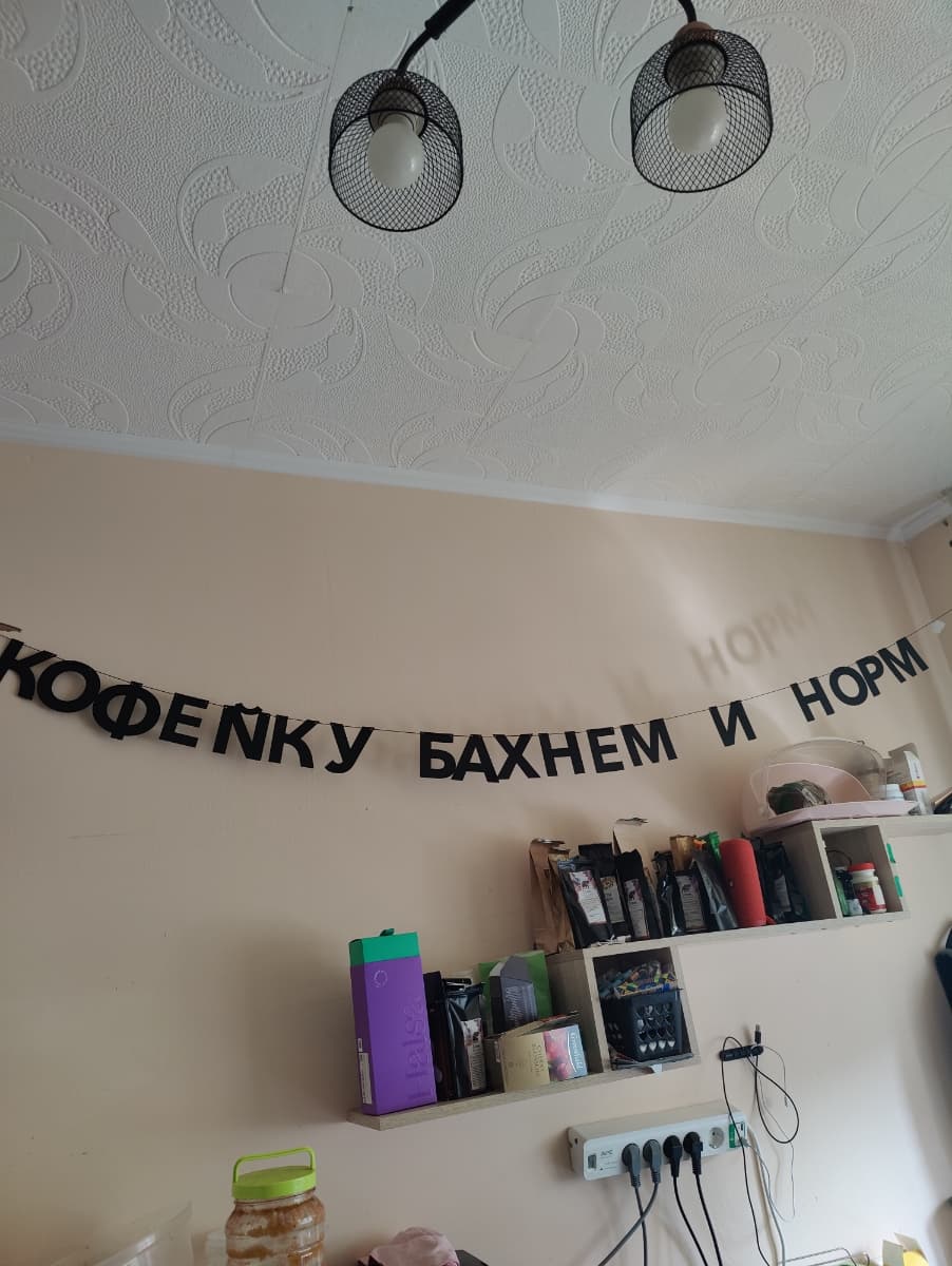 Фотография покупателя: Гирлянды