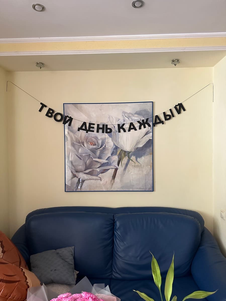 Фотография покупателя: Гирлянды